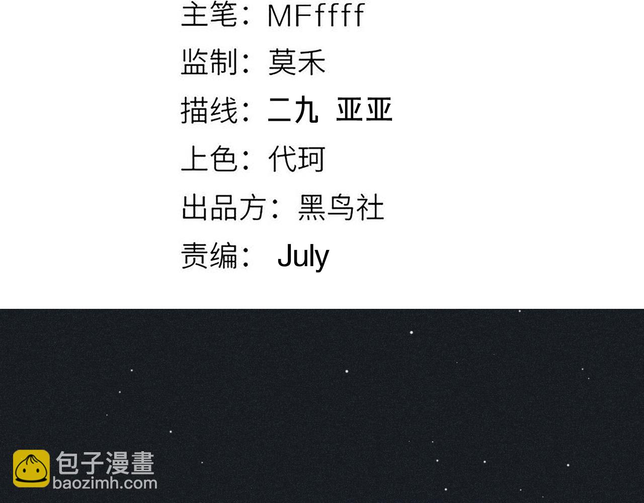 第138话 破百层塔纪录！(1/4)-第139话