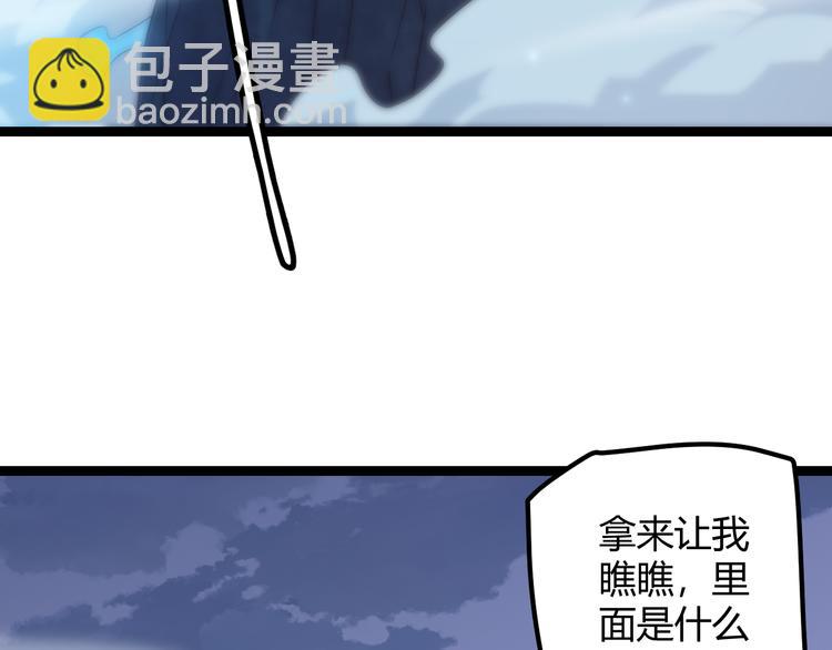 第十五话 杀意起(1/4)-第15话