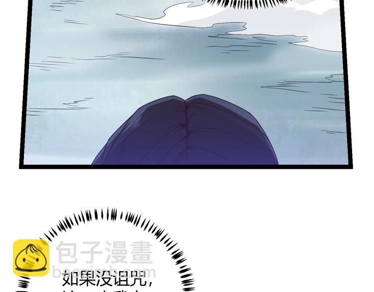 第十五话 杀意起(1/4)-第15话
