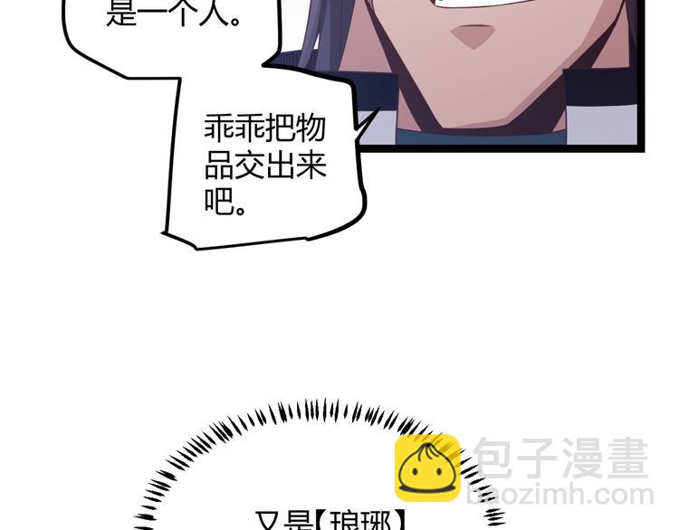 第十五话 杀意起(1/4)-第15话