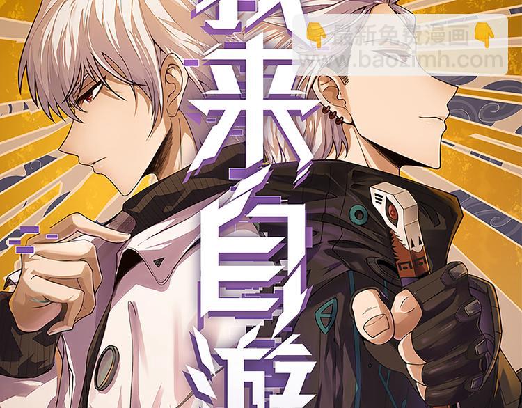 第十五话 杀意起(1/4)-第15话