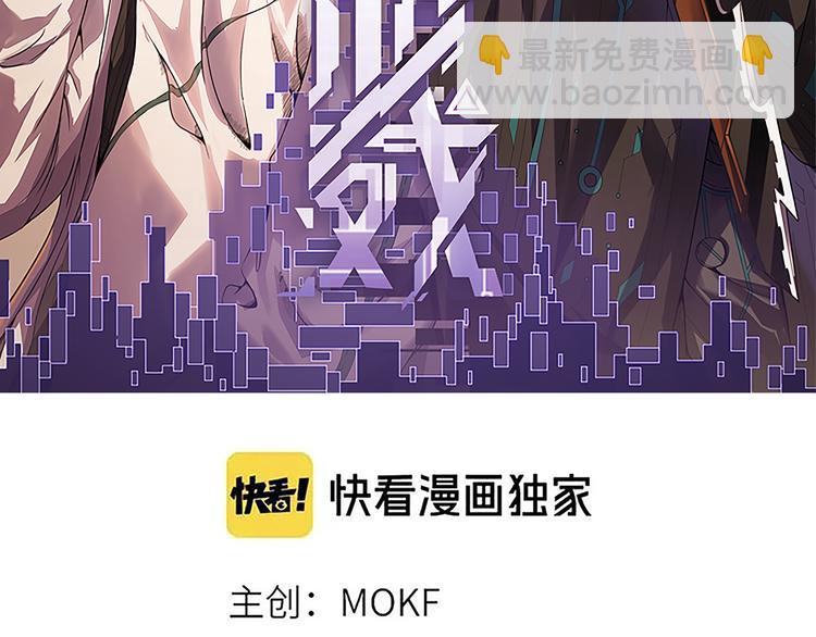 第十五话 杀意起(1/4)-第15话
