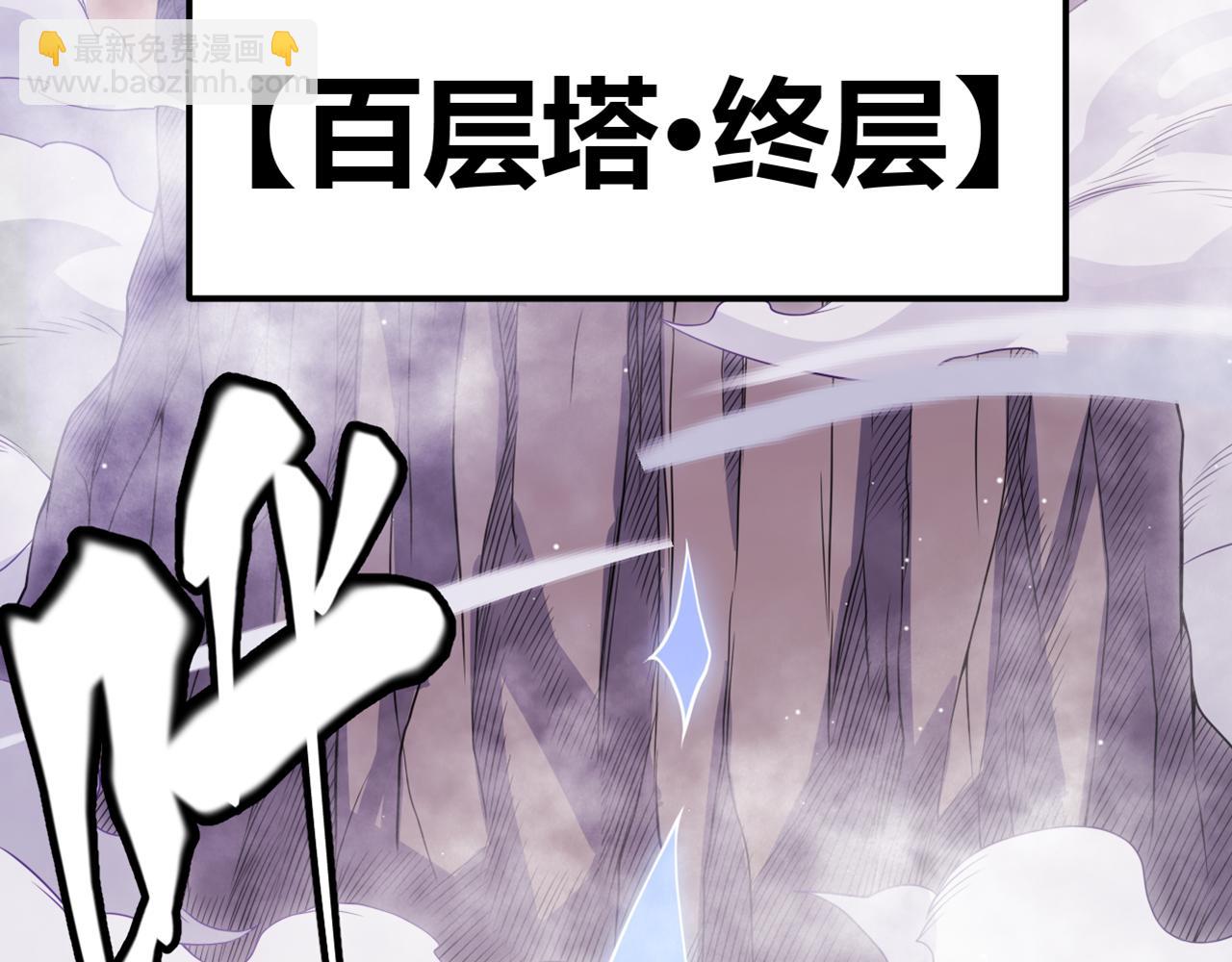 第140话 凌策的领悟！(1/4)-第141话