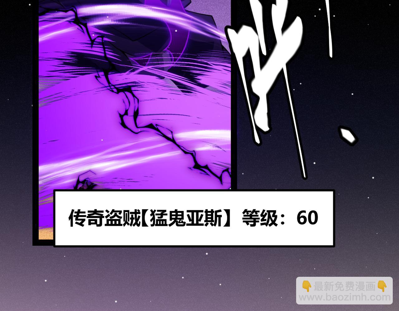 第140话 凌策的领悟！(1/4)-第141话