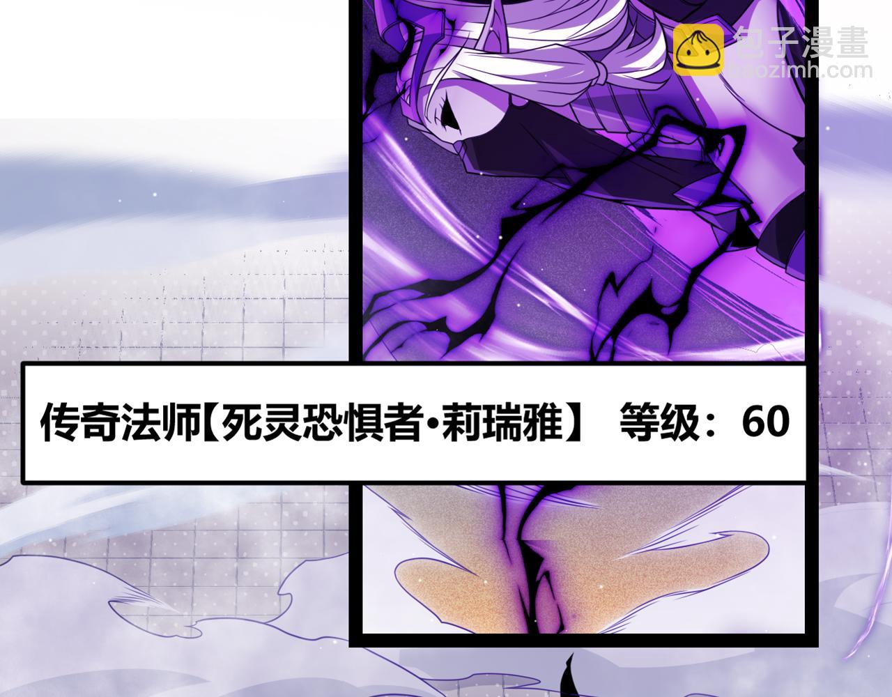 第140话 凌策的领悟！(1/4)-第141话