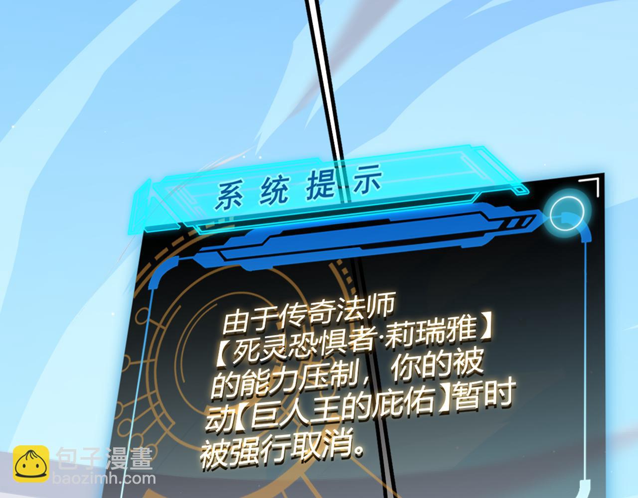 第140话 凌策的领悟！(1/4)-第141话