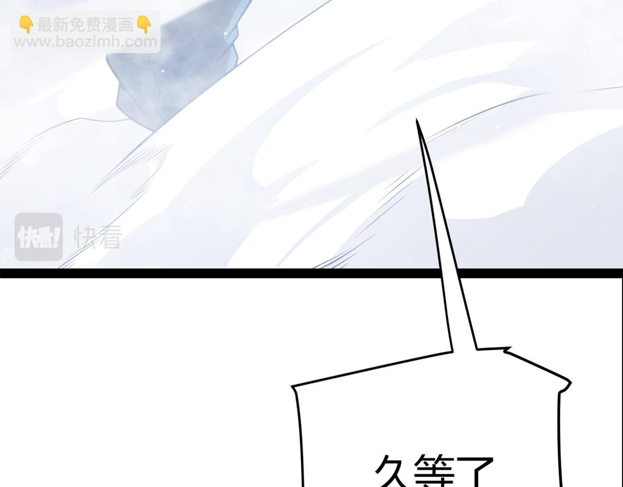 第140话 凌策的领悟！(1/4)-第141话
