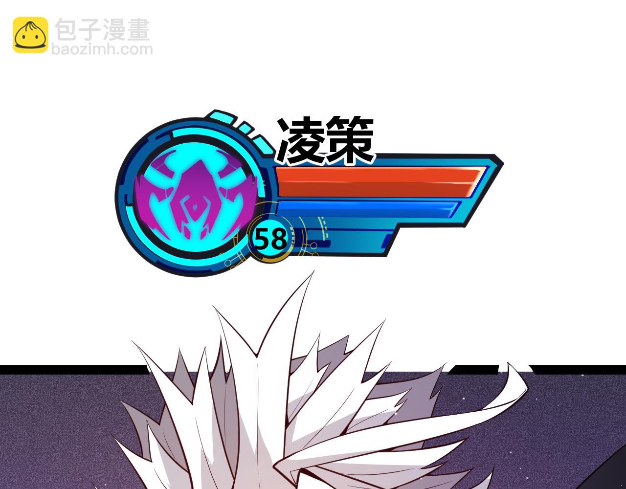第140话 凌策的领悟！(1/4)-第141话