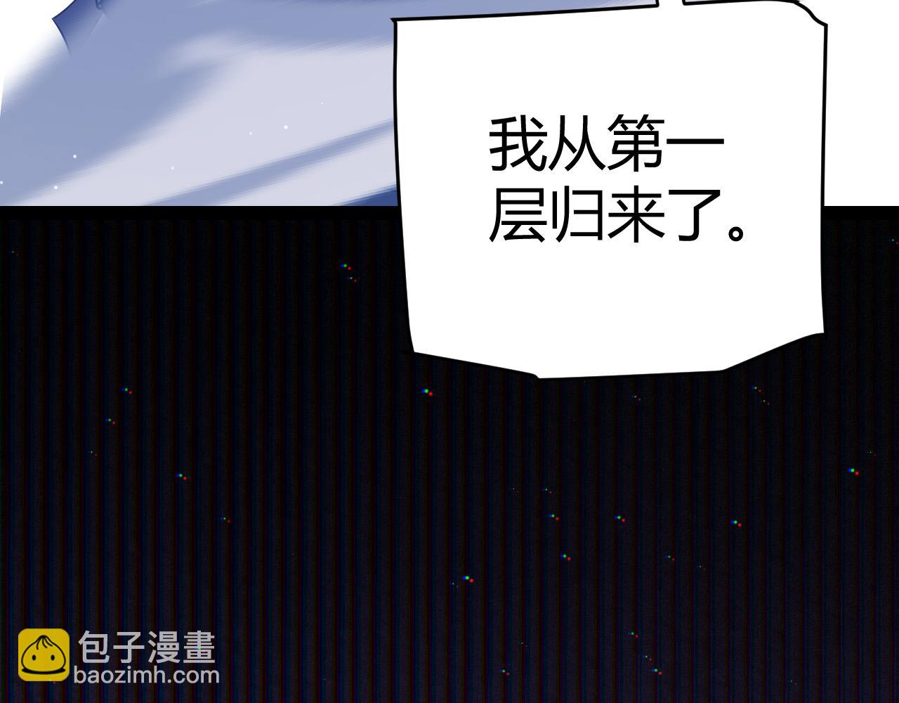 第140话 凌策的领悟！(1/4)-第141话
