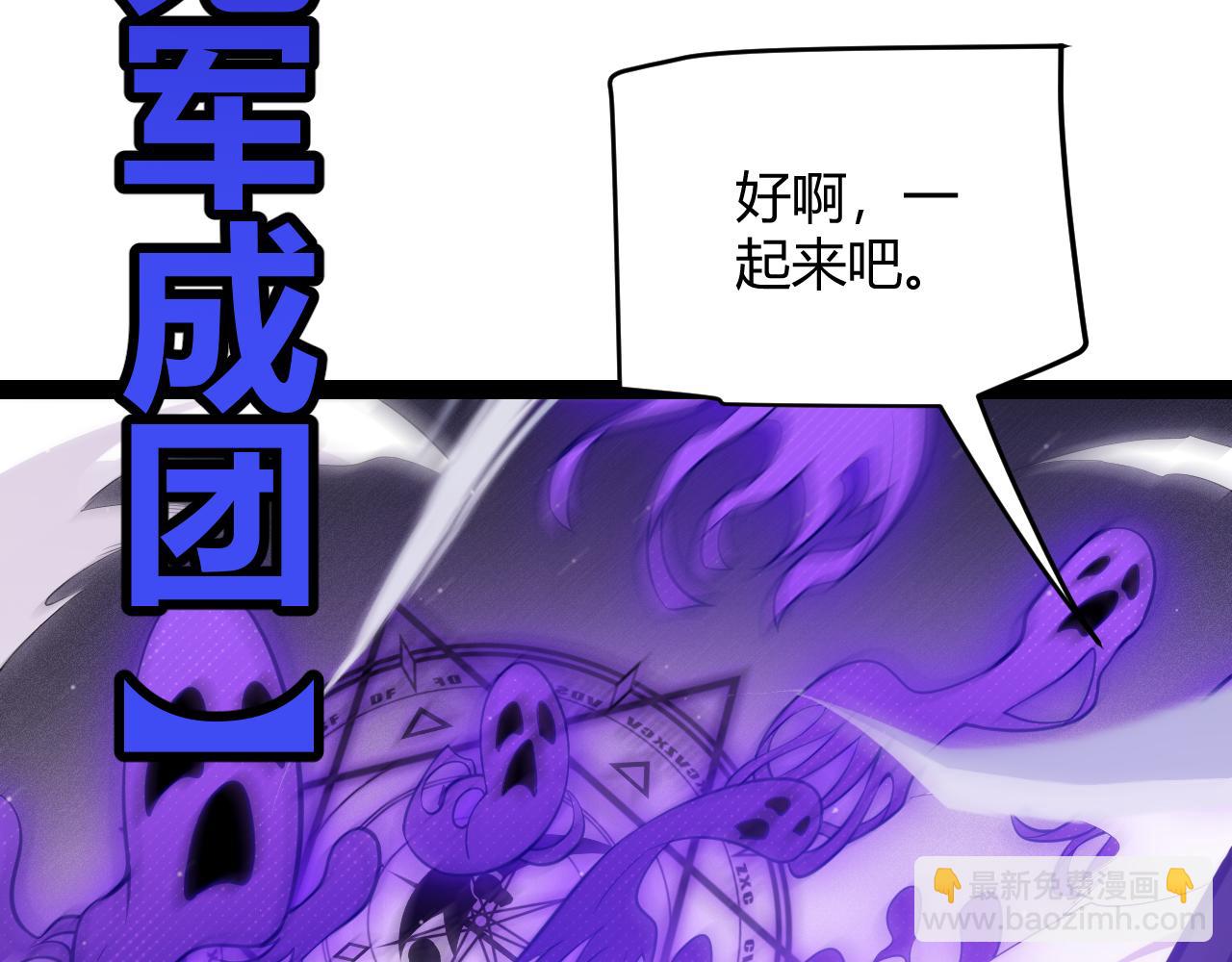 第140话 凌策的领悟！(1/4)-第141话