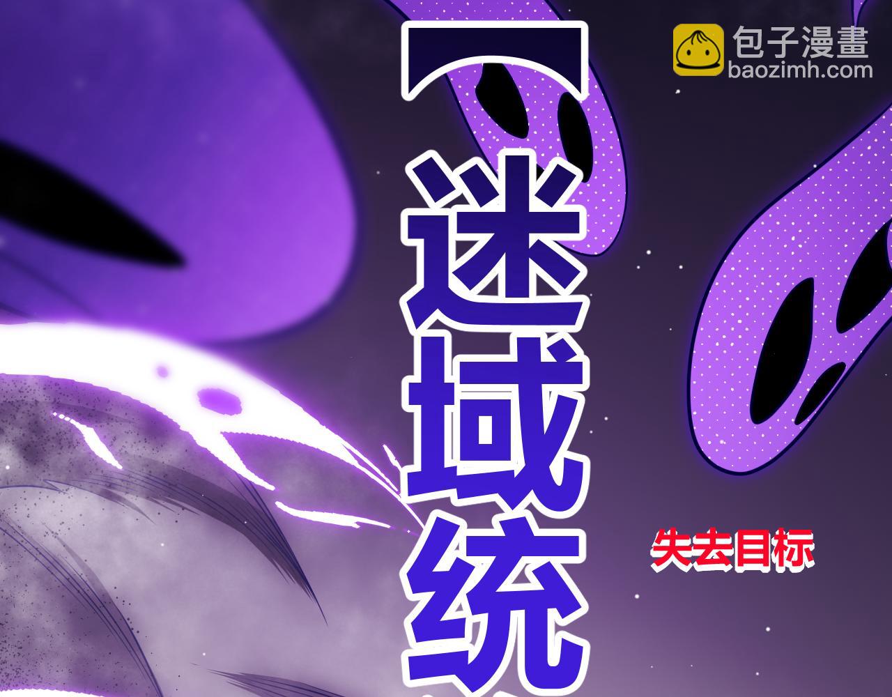 第140话 凌策的领悟！(1/4)-第141话