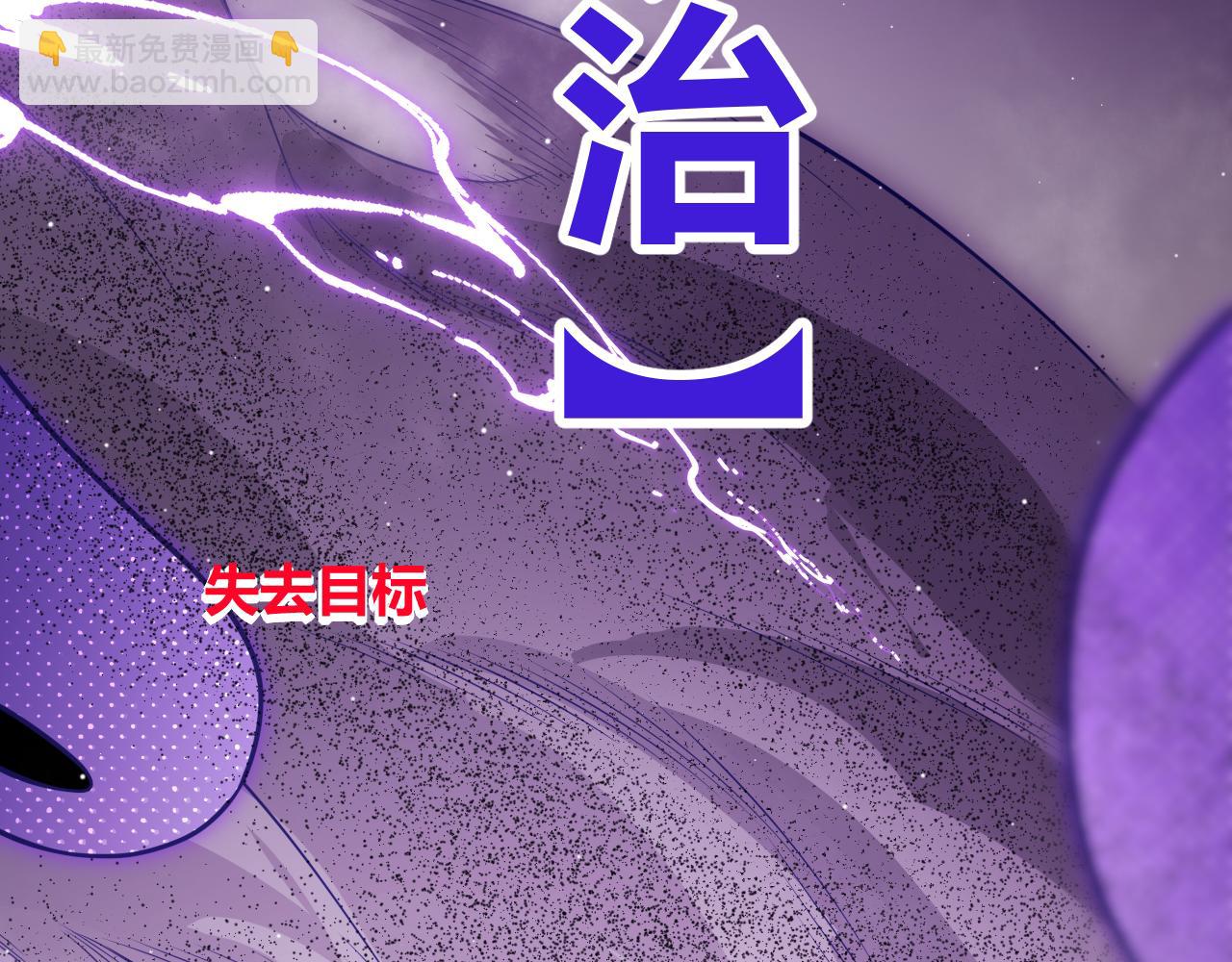 第140话 凌策的领悟！(1/4)-第141话