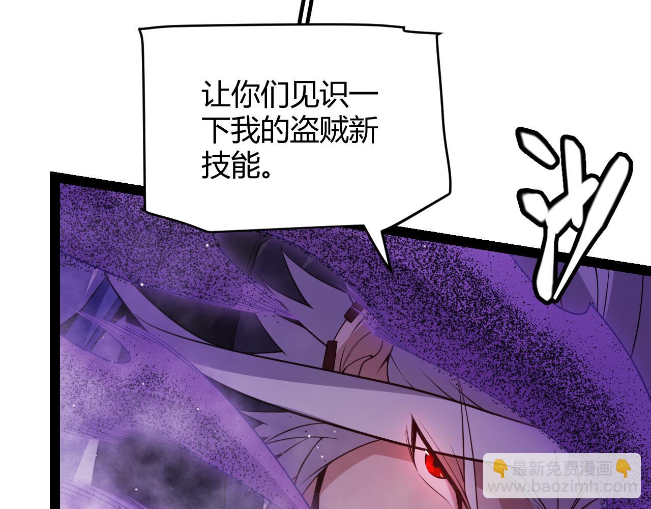 第140话 凌策的领悟！(1/4)-第141话