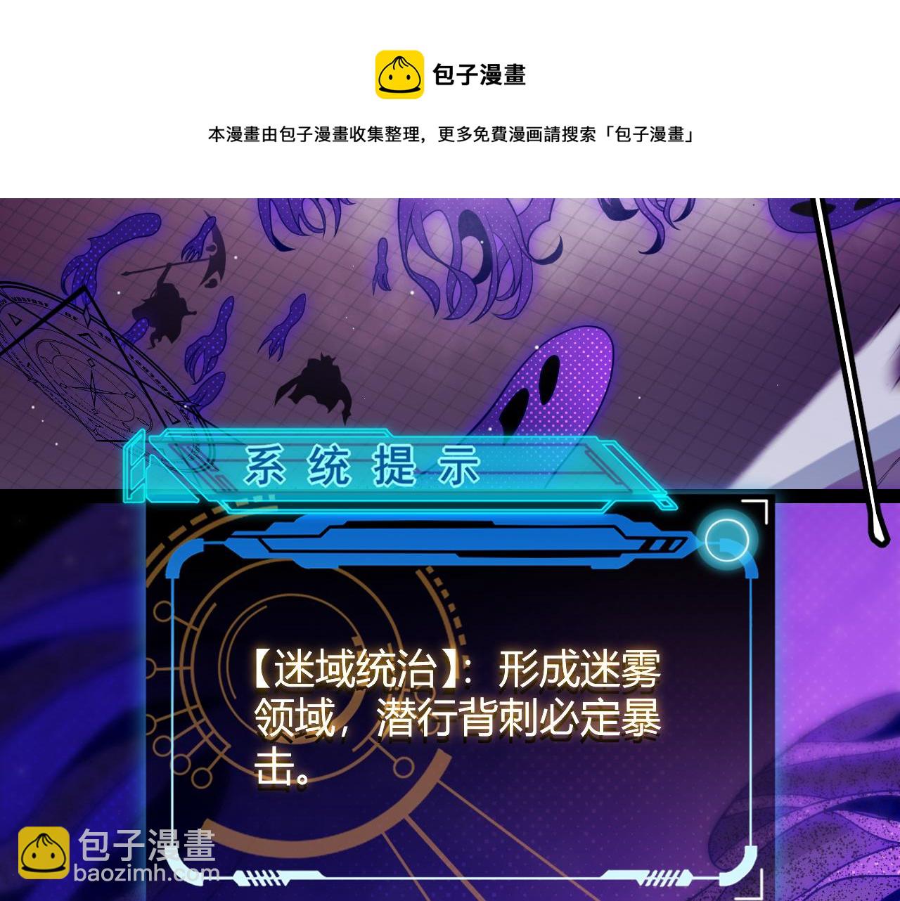 第140话 凌策的领悟！(1/4)-第141话