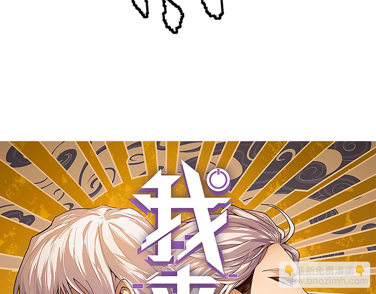 第140话 凌策的领悟！(1/4)-第141话