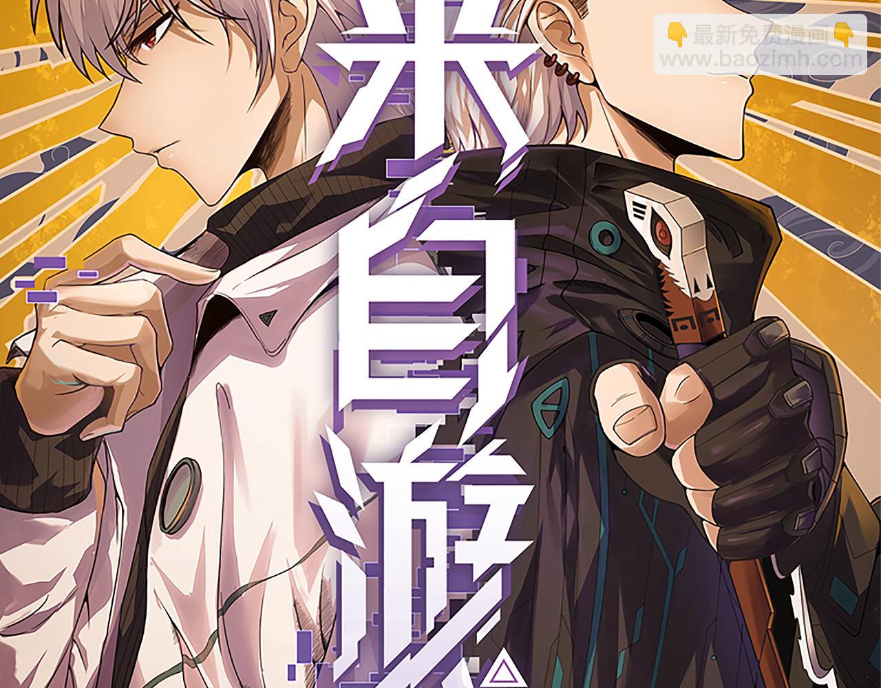 第140话 凌策的领悟！(1/4)-第141话