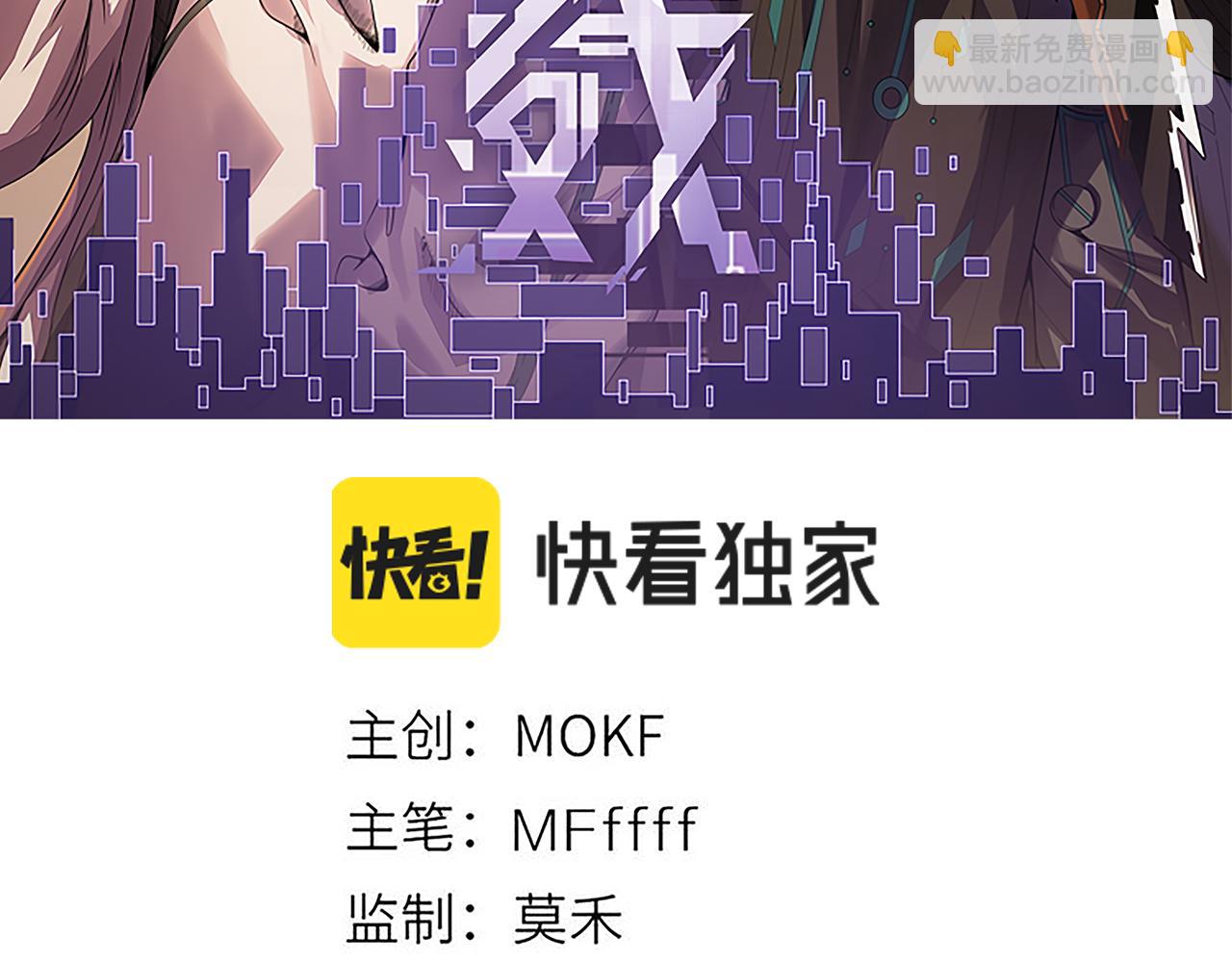 第140话 凌策的领悟！(1/4)-第141话