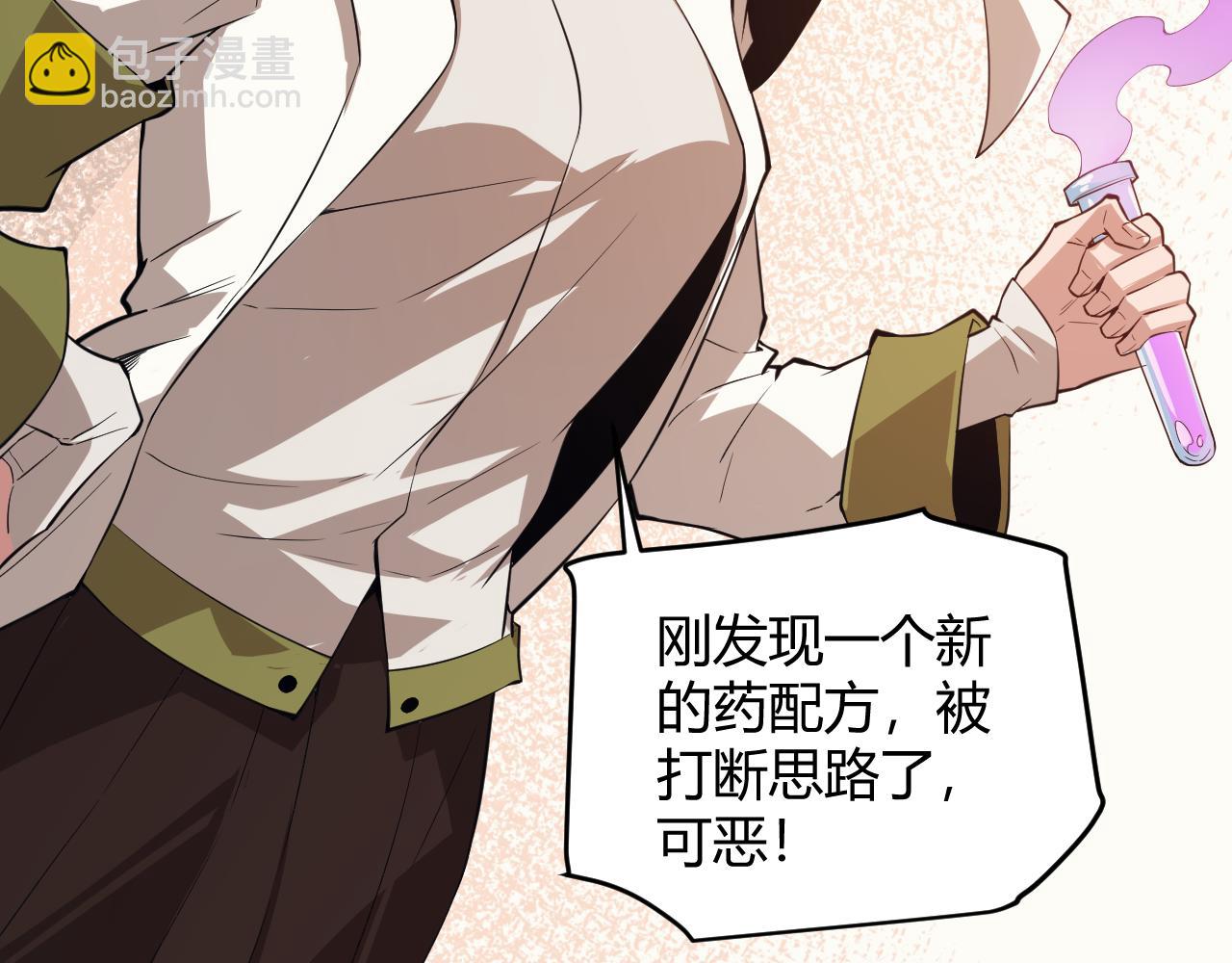 第142话 凌策的商业帝国(1/3)-第143话