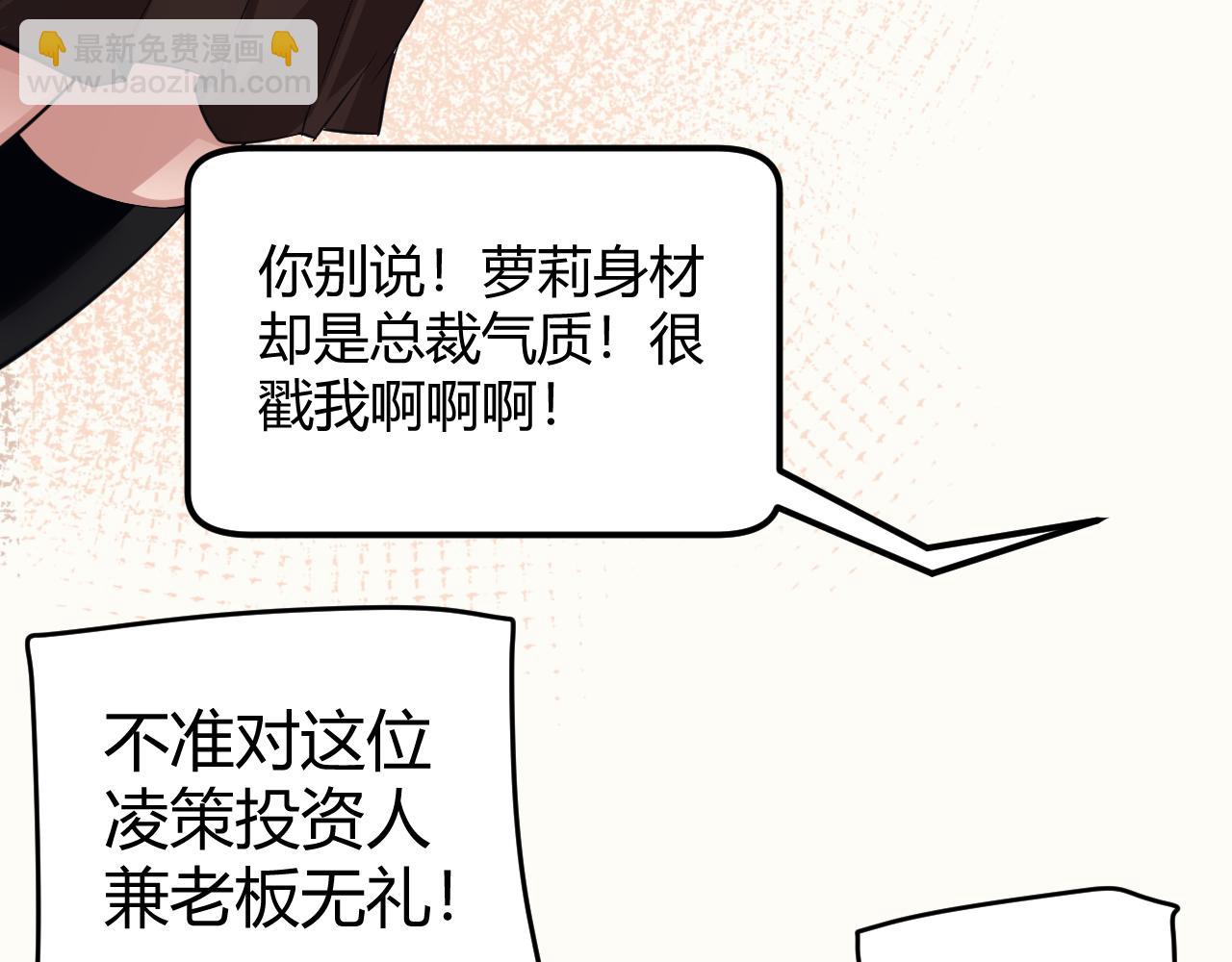 第142话 凌策的商业帝国(1/3)-第143话