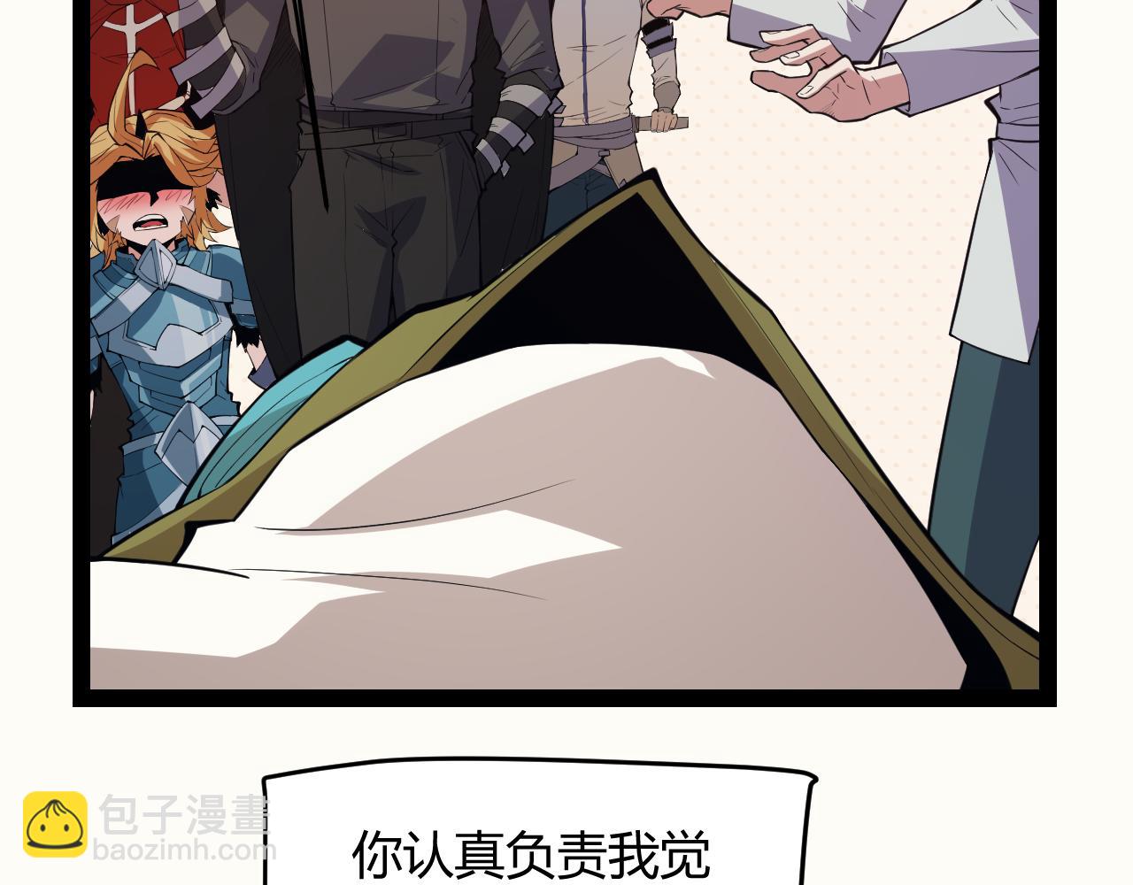 第142话 凌策的商业帝国(1/3)-第143话