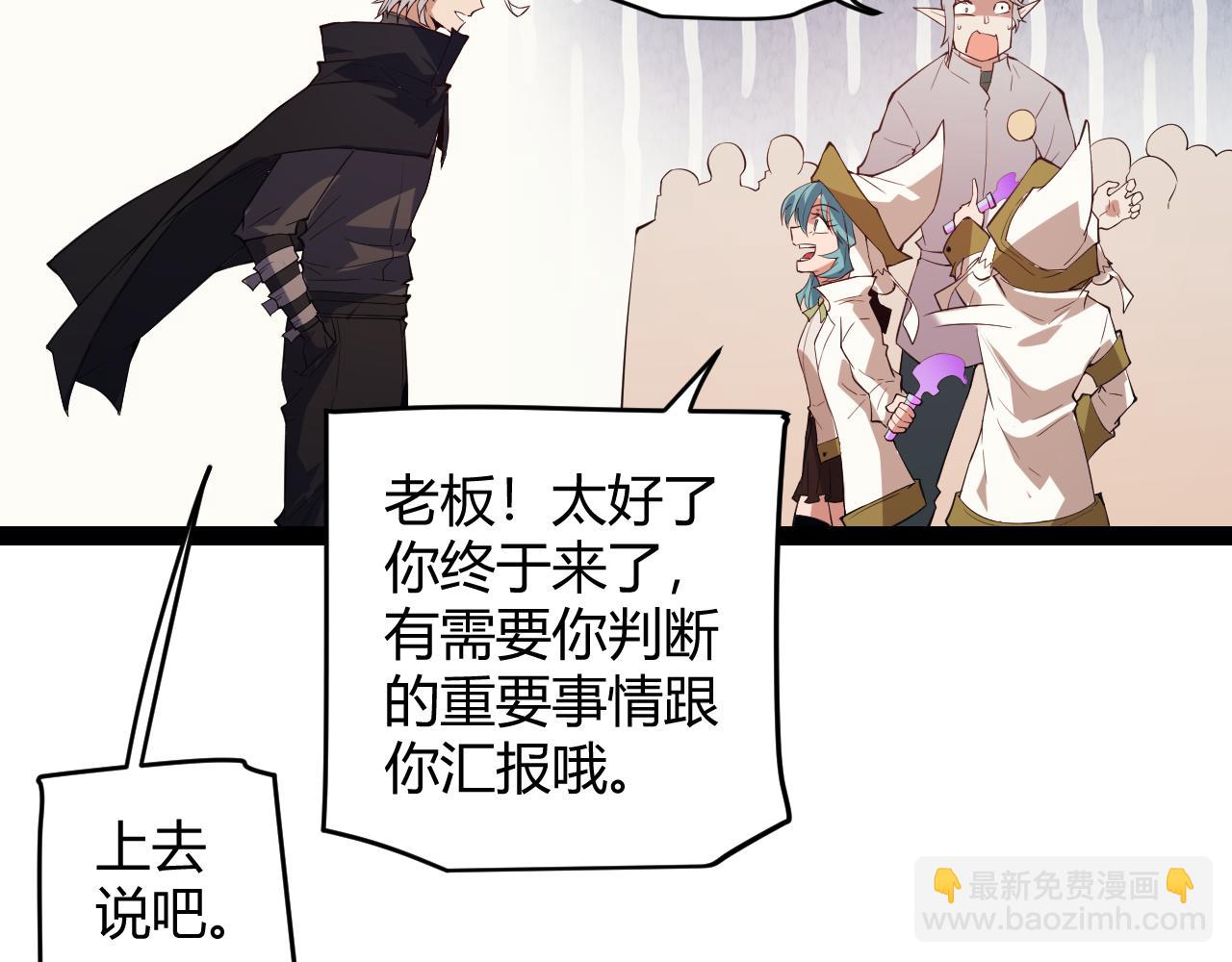 第142话 凌策的商业帝国(1/3)-第143话