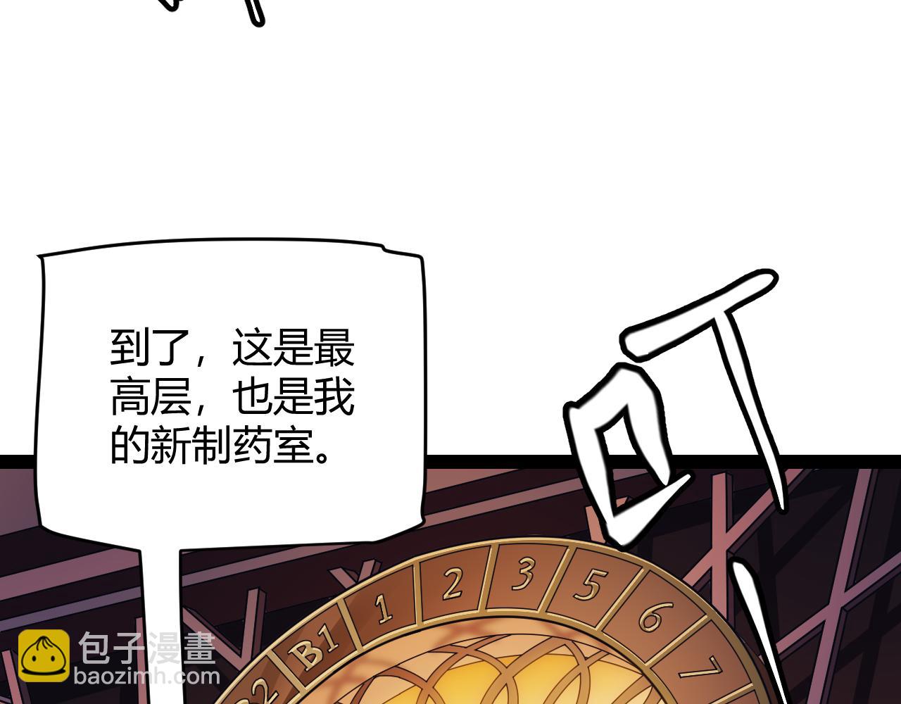 第142话 凌策的商业帝国(1/3)-第143话