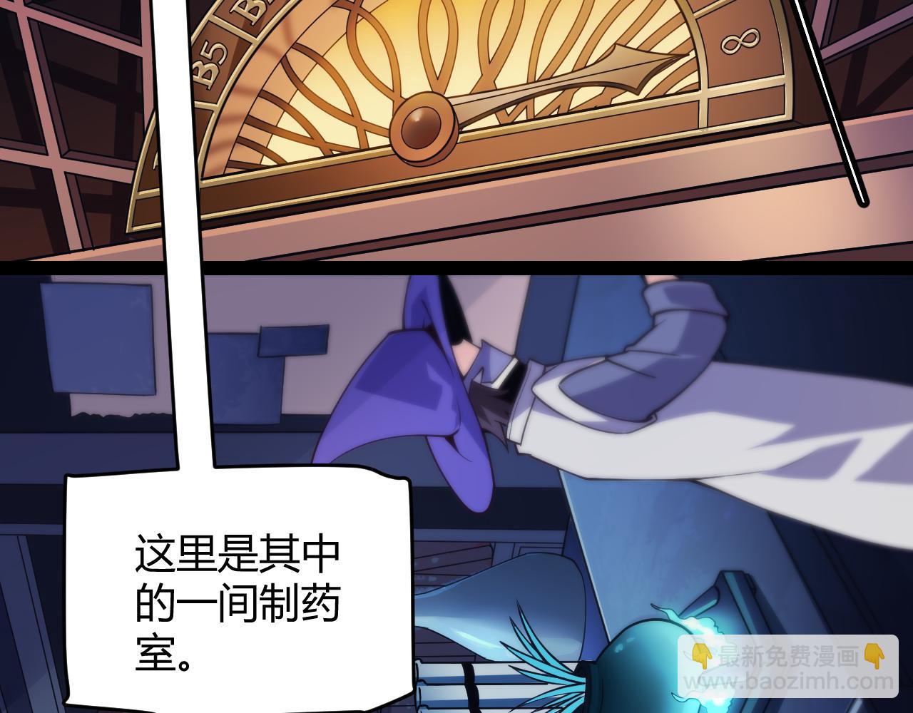 第142话 凌策的商业帝国(1/3)-第143话