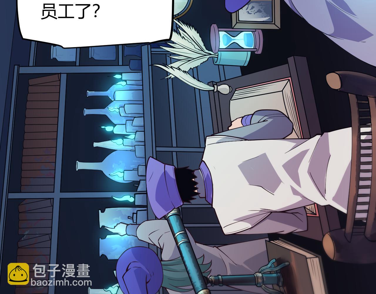 第142话 凌策的商业帝国(1/3)-第143话