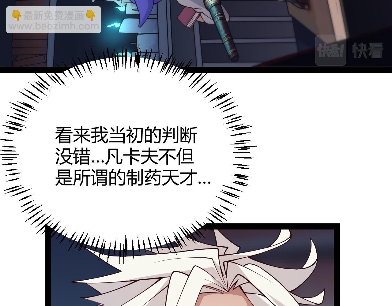 第142话 凌策的商业帝国(1/3)-第143话
