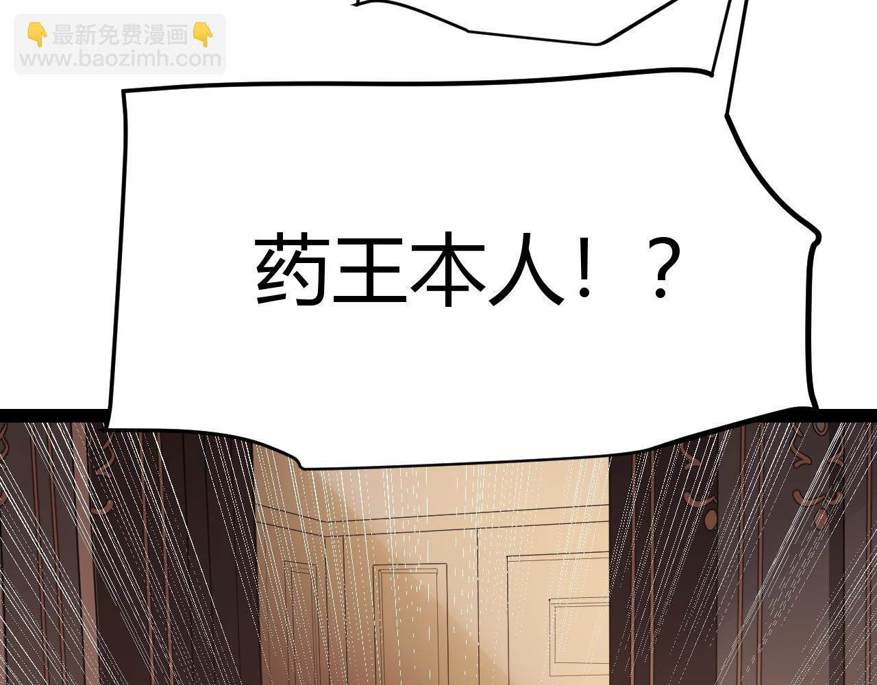 第142话 凌策的商业帝国(1/3)-第143话