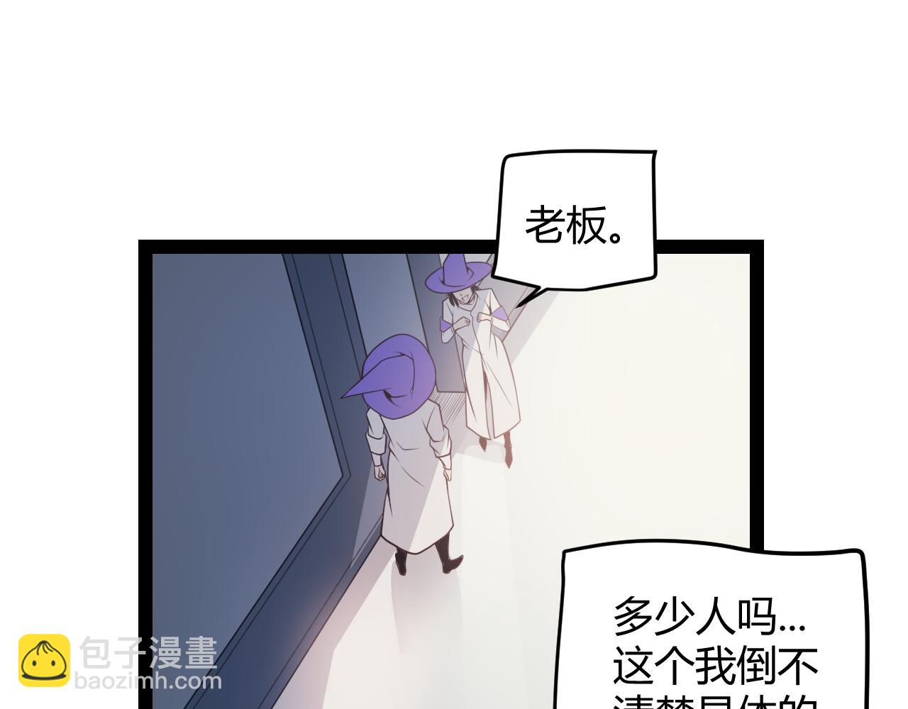 第142话 凌策的商业帝国(1/3)-第143话