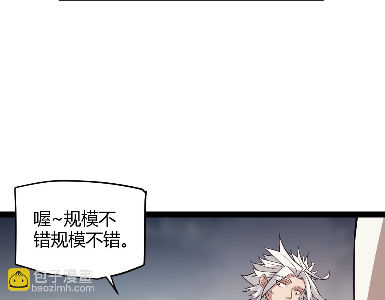 第142话 凌策的商业帝国(1/3)-第143话