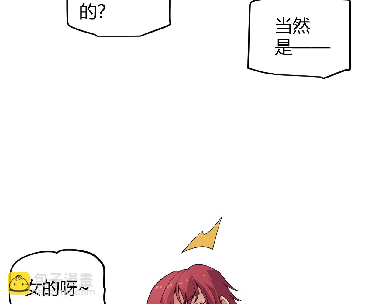 第142话 凌策的商业帝国(1/3)-第143话