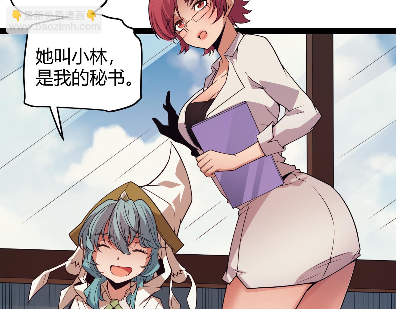 第142话 凌策的商业帝国(1/3)-第143话