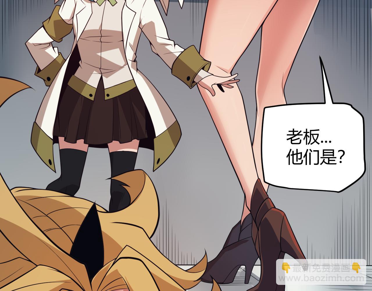 第142话 凌策的商业帝国(1/3)-第143话