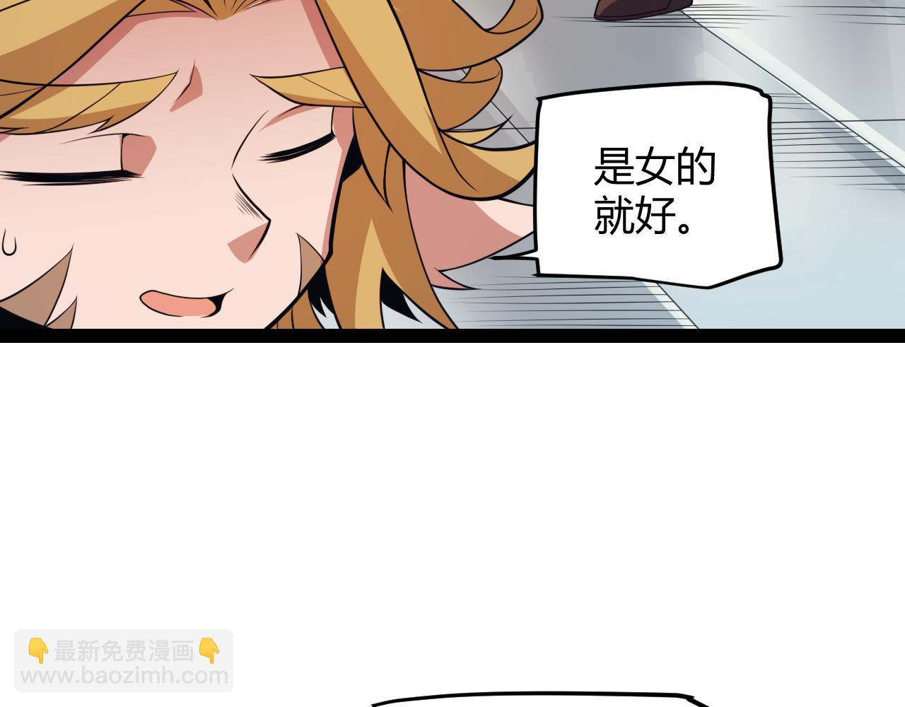 第142话 凌策的商业帝国(1/3)-第143话
