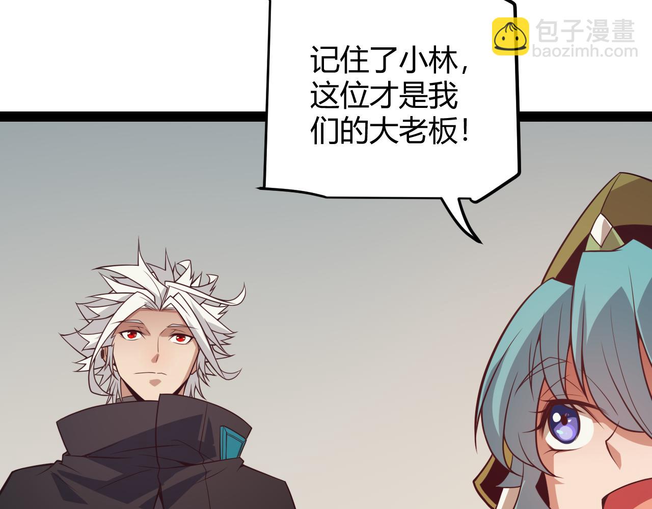 第142话 凌策的商业帝国(1/3)-第143话
