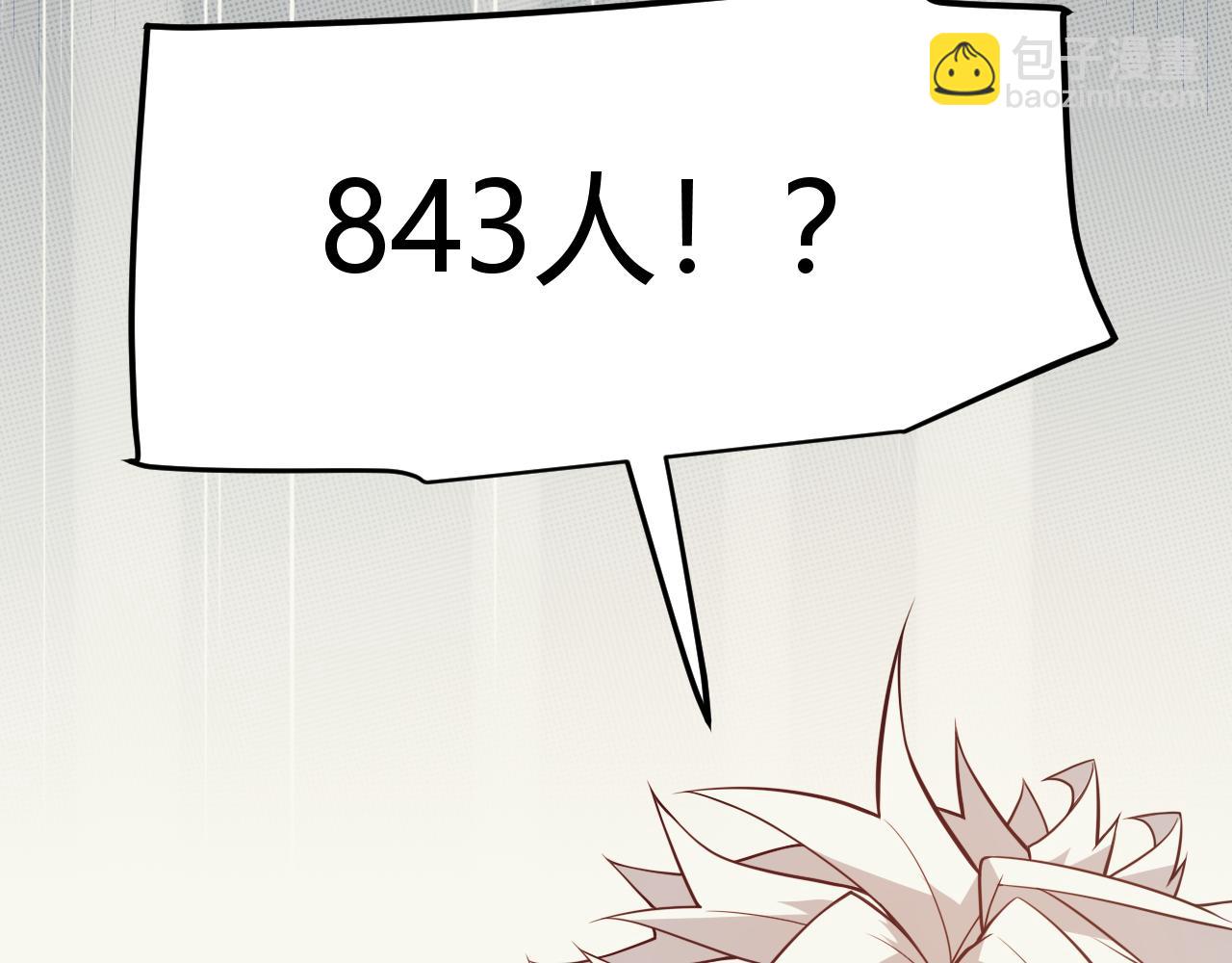 第142话 凌策的商业帝国(1/3)-第143话