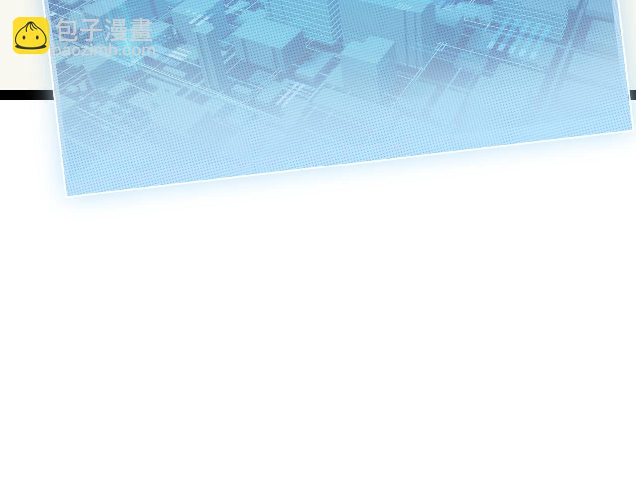 第142话 凌策的商业帝国(1/3)-第143话