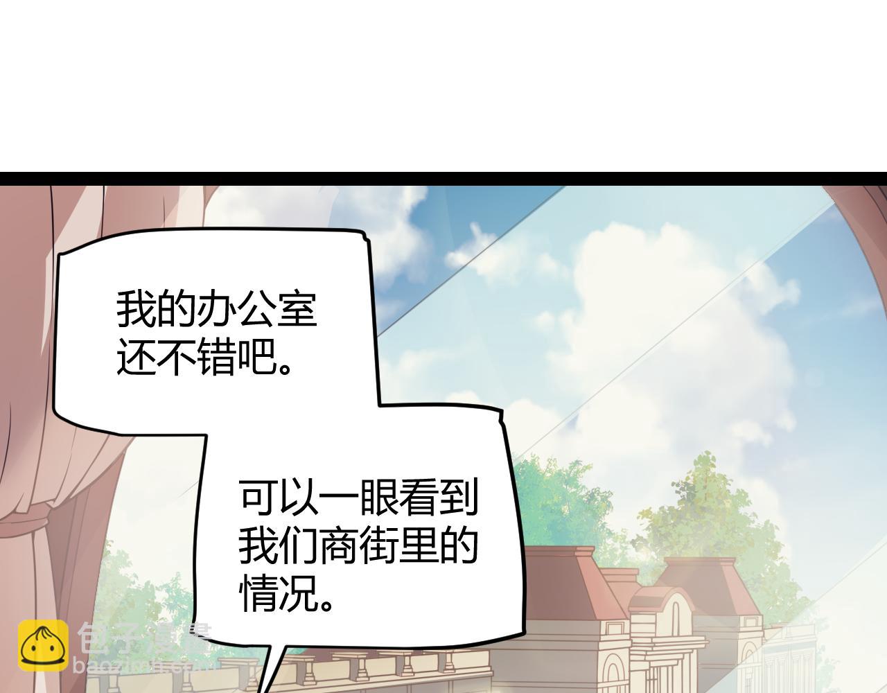 第142话 凌策的商业帝国(1/3)-第143话