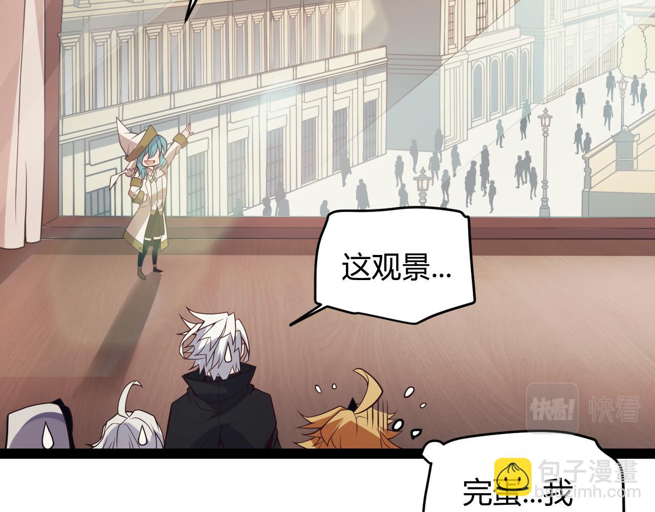 第142话 凌策的商业帝国(1/3)-第143话