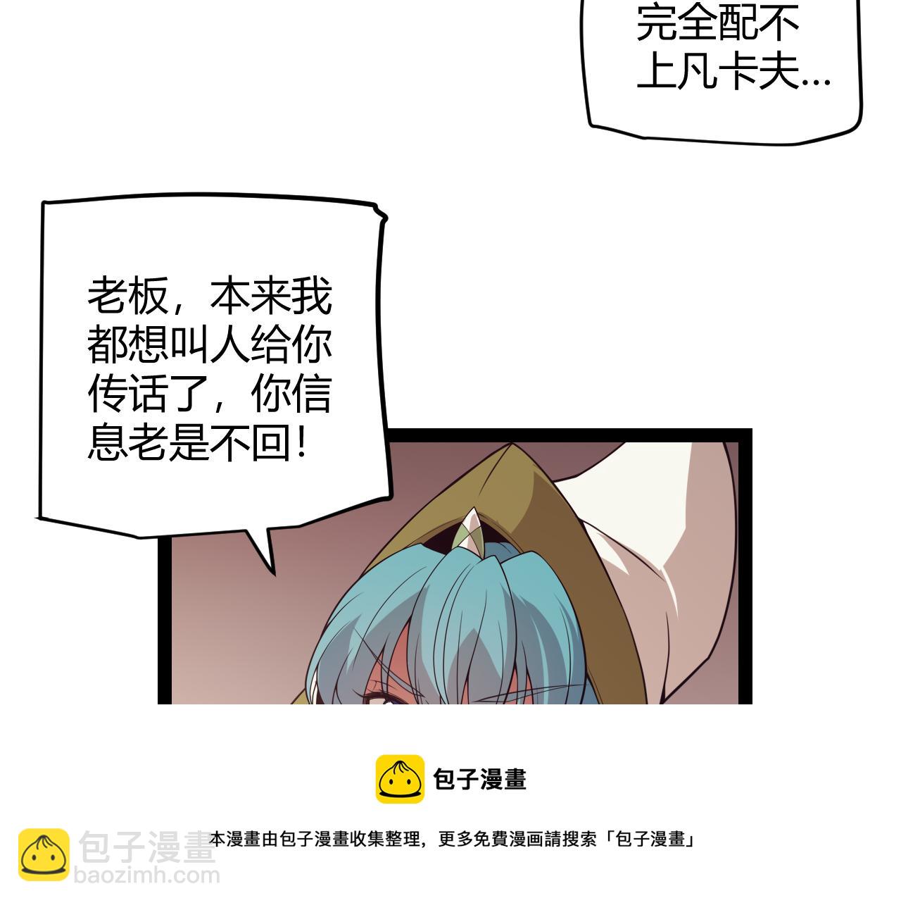 第142话 凌策的商业帝国(1/3)-第143话