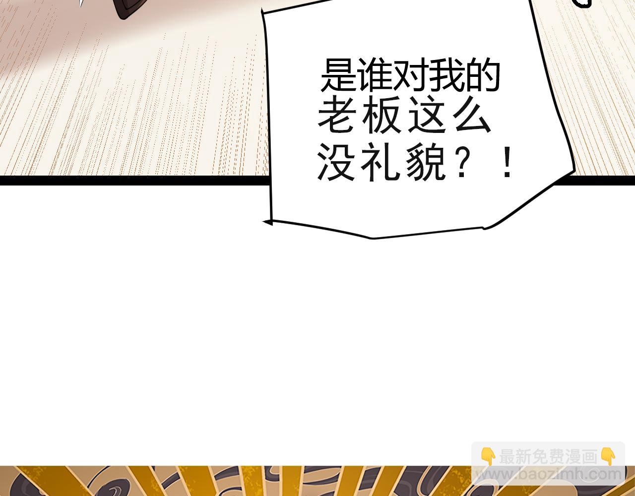 第142话 凌策的商业帝国(1/3)-第143话