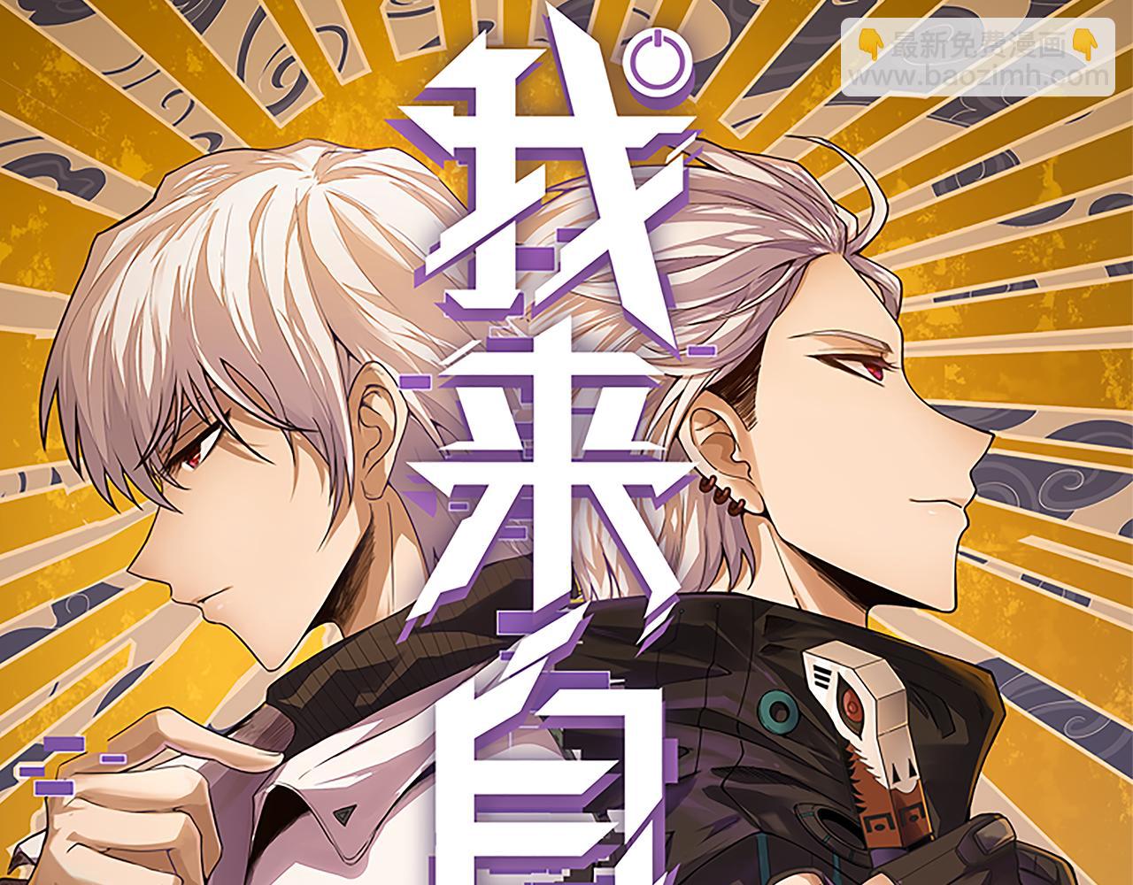 第142话 凌策的商业帝国(1/3)-第143话