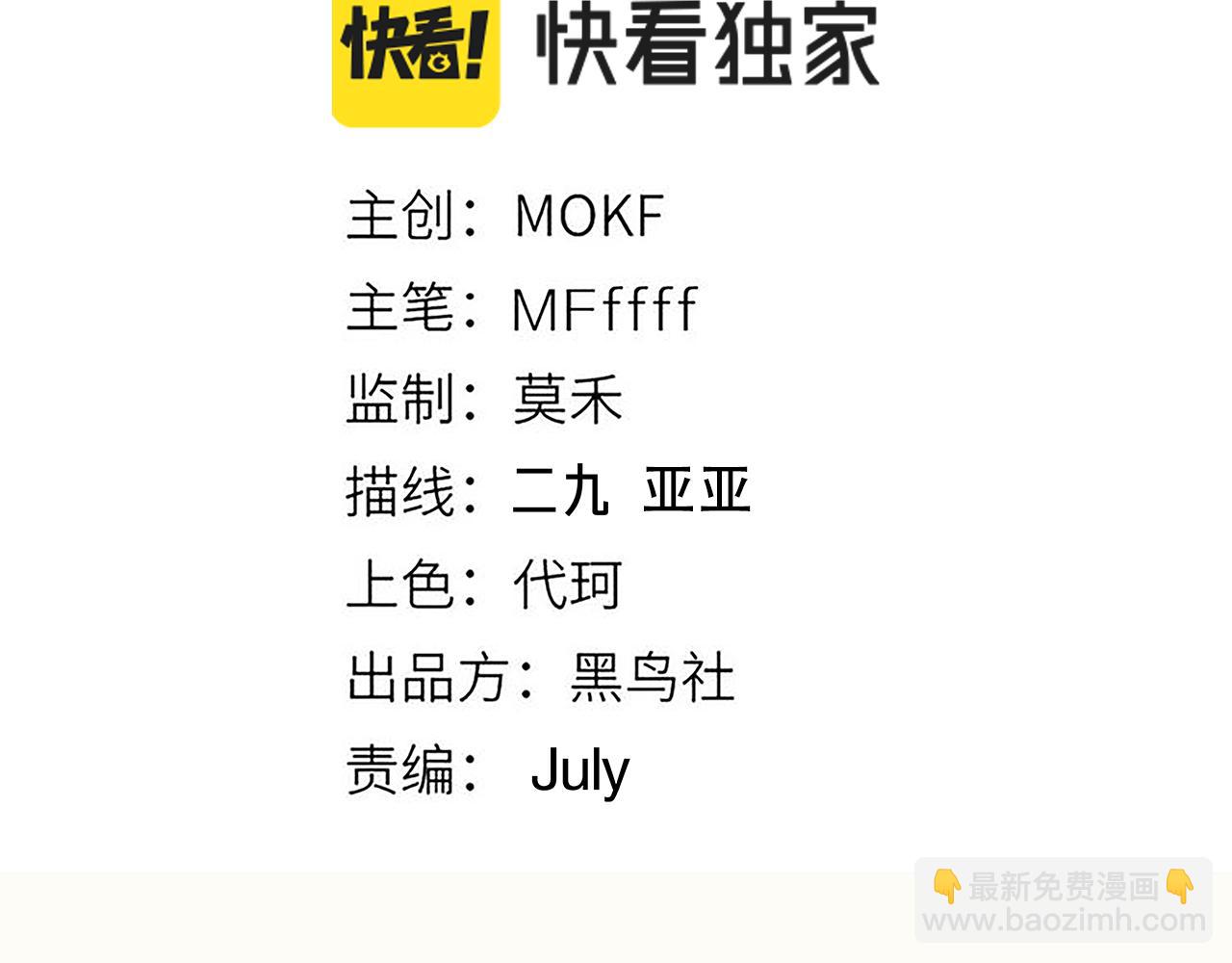 第142话 凌策的商业帝国(1/3)-第143话