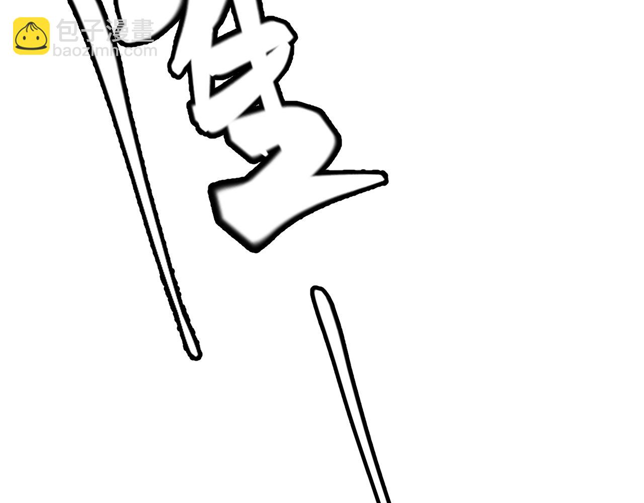 第144话 凌策小队的配合(1/4)-第145话