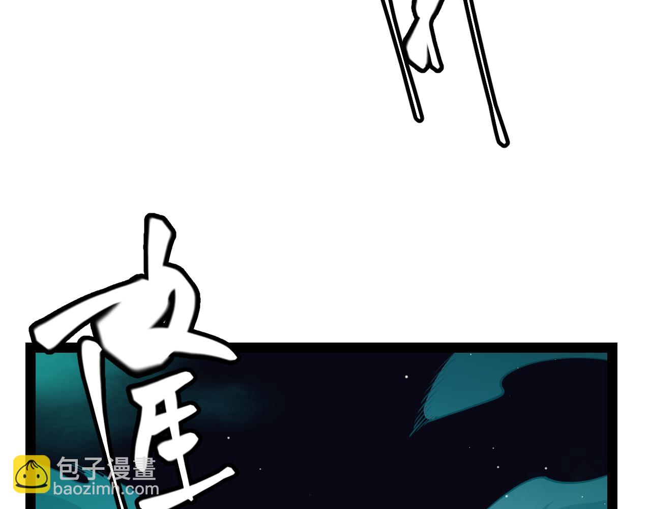 第144话 凌策小队的配合(1/4)-第145话