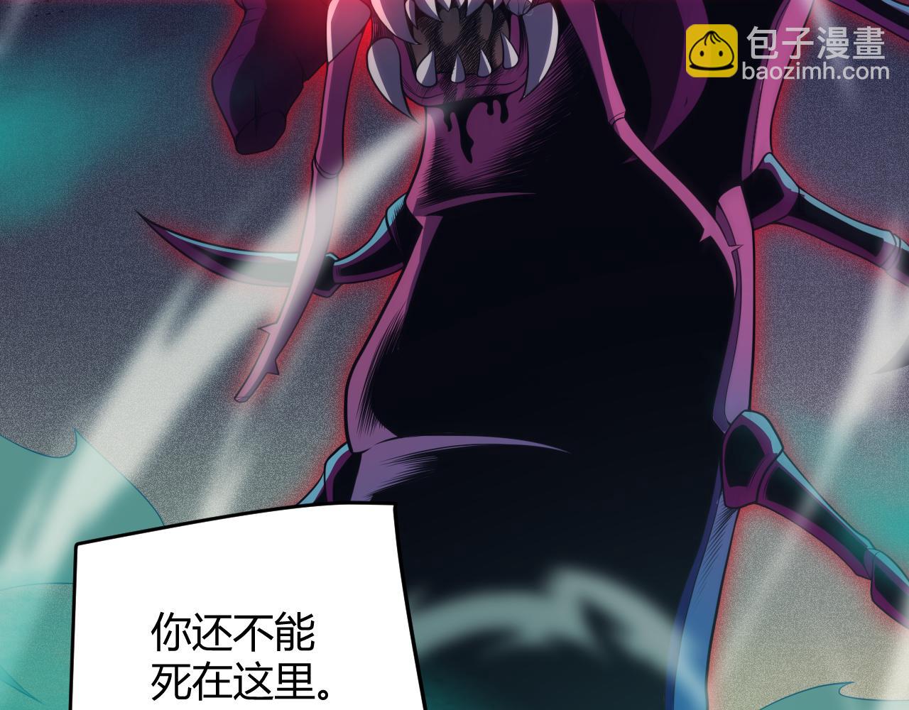 第144话 凌策小队的配合(1/4)-第145话