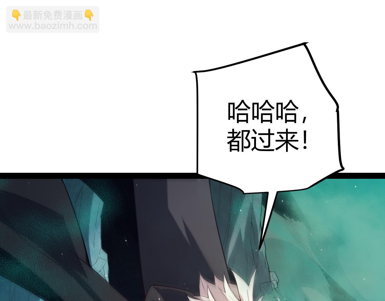 第144话 凌策小队的配合(1/4)-第145话