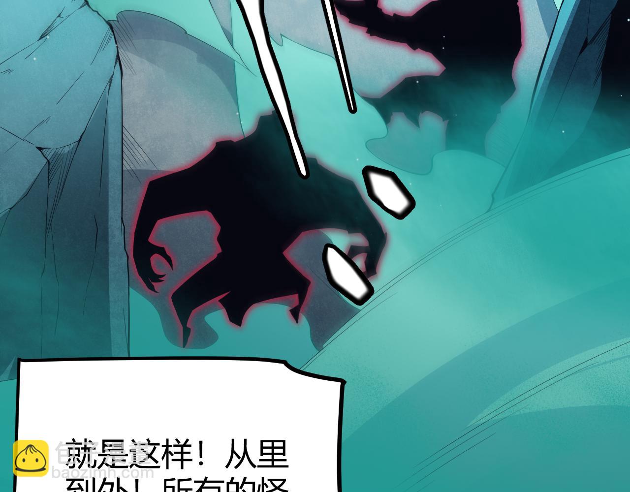 第144话 凌策小队的配合(1/4)-第145话